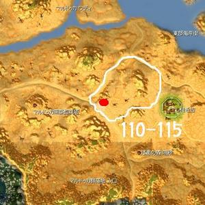 マル狩場 110-115