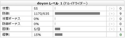 travian20090318