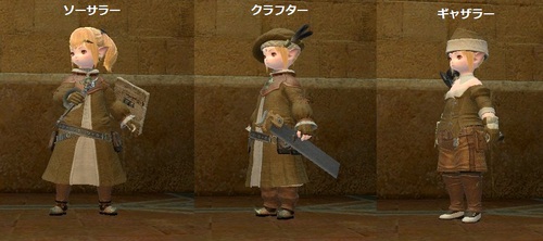 ffxiv20101227-01.jpg