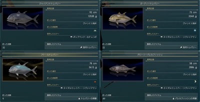 ffxv20161201-007.jpg