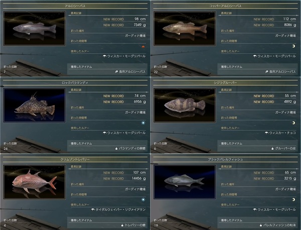 ffxv20161209-008.jpg