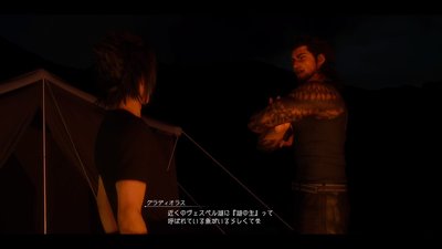 ffxv20161219-021.jpg