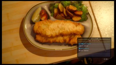 ffxv20161228-009b.jpg