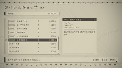 nier20170223-001.jpg