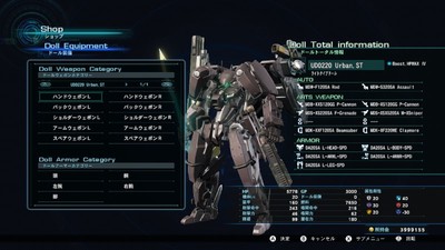 xenobladex20170421-002.jpg