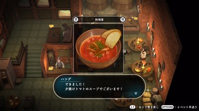 LostSphear20171012-003.jpg