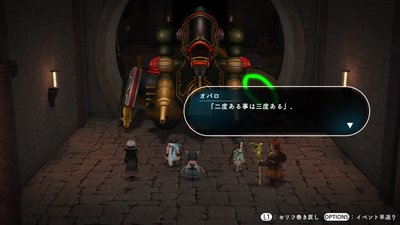 LostSphear20171015-003.jpg