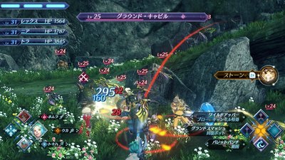 xenoblade2_20171223-001.jpg