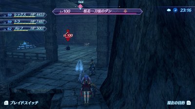 xenoblade2_20171223-006.jpg