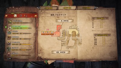 mhw20180204-002.jpg