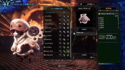 mhw20180213-002.jpg