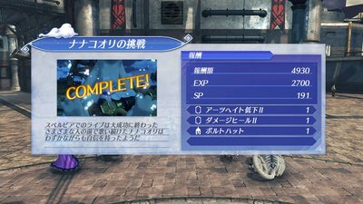 xenoblade2_20180626-001.jpg