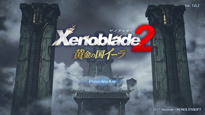 xenoblade2_20190107-001.jpg