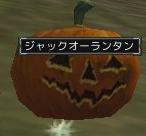 ハロウィーンイベントのジャックオーランタン