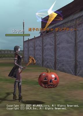 ハロウィーンイベントのカボチャ