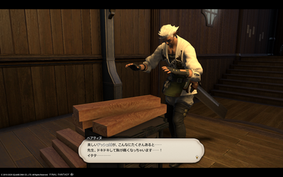 FF1420200521-002.png