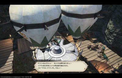 FF1420200606-005.png