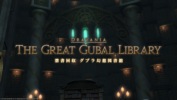 FF1420200709-004.png