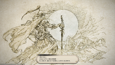 FF1420200906-004.png