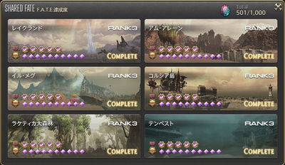 FF1420210830-003.png