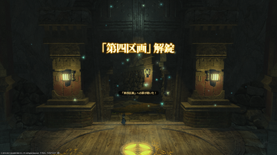 ff1420211019-008.png
