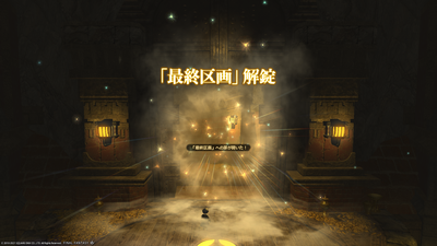 FF1420211202-008.png