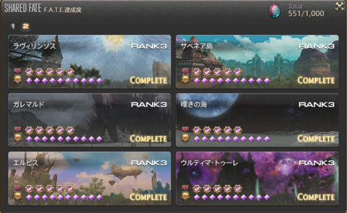 ff1420220121-016.png