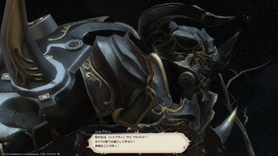 FF1420220719-002.png