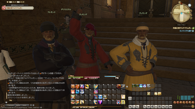 FF1420220719-003.png