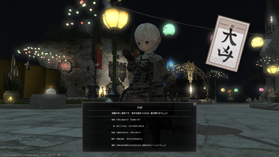 FF1420230110-004.png