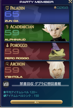 FF1420230223-001.png