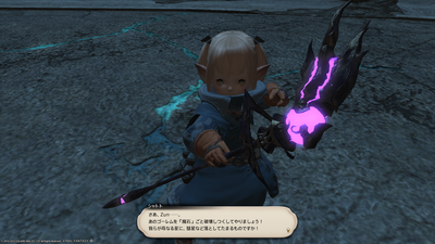 FF1420230509-001.png