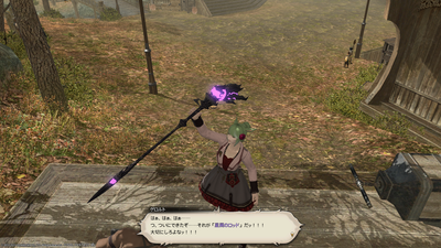 FF1420230509-002.png