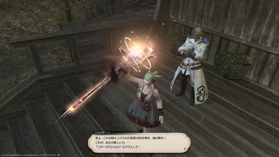 FF1420230509-003.png