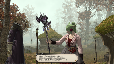 FF1420230509-004.png