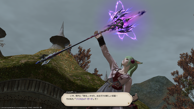 FF1420230509-006.png